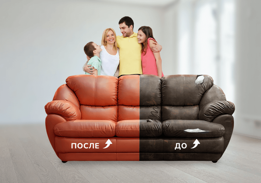 Перетяжка мебели в Москве и области